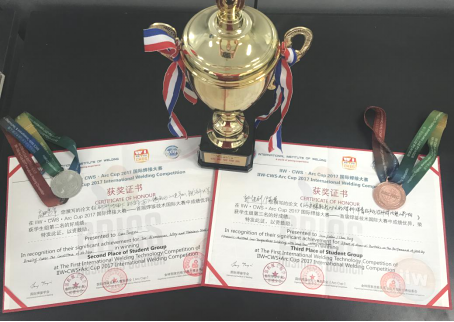 国际焊接大赛证书及奖杯奖牌